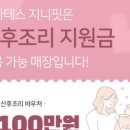 지니핏필라테스