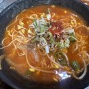 먹어볼래 | [인천 중구]동인천 신포동 추억의 맛집 깜냥앤맛좀볼래 매운라면 후기