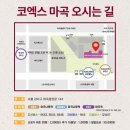 동아솔루션(주) 네이버블로그
