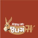 김진순농장 네이버블로그