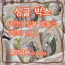 호평초등학교 이미지