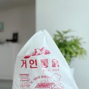 와룡통닭 이미지