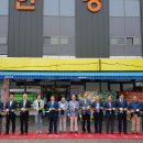 (주)남한강마트 이미지