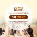 플레이맘 워터룸 김포구래점