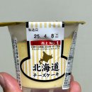 GS25 천안해밀점 | GS25 편의점 신상 훗카이도 치즈케이크 가격 칼로리 편의점 케이크