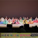 영제시조(이종록) 이미지