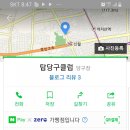 남부당구클럽 이미지