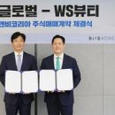 에스비파트너스 이미지