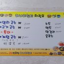 해비치쉼터