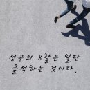 삼숭중학교 네이버블로그
