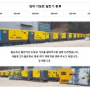 제이더블유씨 주식회사 이미지