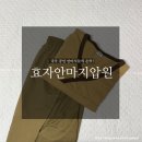 온몸의 피로가 쫙! 국가공인안마사 보유한 전주 마사지 잘하는 곳/ 전주 안마원_ 효자안마지압원 솔직후기