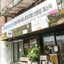 이푸드랩 이미지