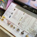 주식회사국본가 | 천안 구성동 카페, 디저트 맛집 “앳니스” feat. 아이와 갈만한, 카공하기도 좋은