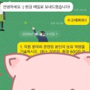 서울특별시북부병원 | #자소서첨삭# 서울특별시 북부병원 자소서 첨삭 후기 (feat.원주세브합격)