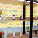 정하건강 이미지