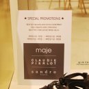 끌로디피에로롯데 이미지