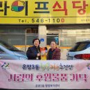 라이프식당 이미지