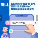 길조 약국 이미지