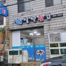 사직3동-4 이미지