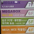 원주메가나이스락볼링 네이버블로그