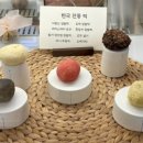 홍대하녹 이미지