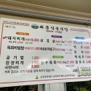 와촌식당 이미지