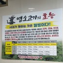 진사또2 이미지