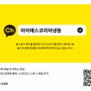매직홈마트 이미지