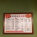 자갈치유통 이미지