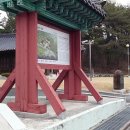 숭절사 이미지