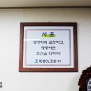 주식회사태성건설