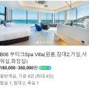 송정스카이풀 이미지