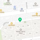 소망이 샘솟는 느티나무 한약국 이미지