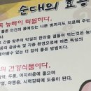 약식동원