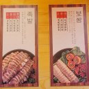 충주 족발 매장에서 먹기 좋은 더맛있는족발보쌈 연수점 후기