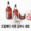 더드림메디 이미지