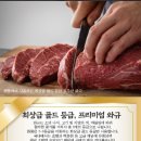 와규 이미지