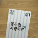 야베스빵집 이미지