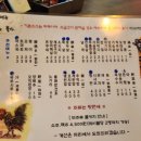 토리아에즈(이천하이닉스점) 이미지