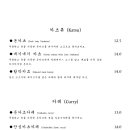 유메노카츠 - 양천구 목동중앙서로 13 | 유메노카츠