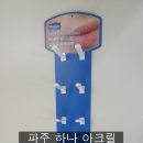 하나후크 네이버블로그