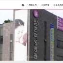 맘존여성병원 이미지