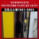 문빵꾸 이미지