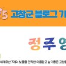 전수사 이미지