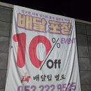 세븐일레븐 울산범서굴화점 | 울산 범서 대게맛집 계봉박두 후기｜킹크랩·랍스타 가족외식 만족도 높은 곳