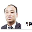 희망펜션 이미지