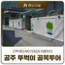 소로3-101 이미지