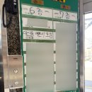 석화한정식 | W7. 석화한정식: 13명 대가족 상견례 성공 후기 (feat. 상견례 PPT &amp; 개성주악 선물)