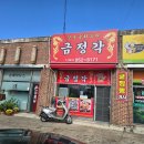 마을회관 이미지